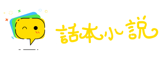 措心积虑网